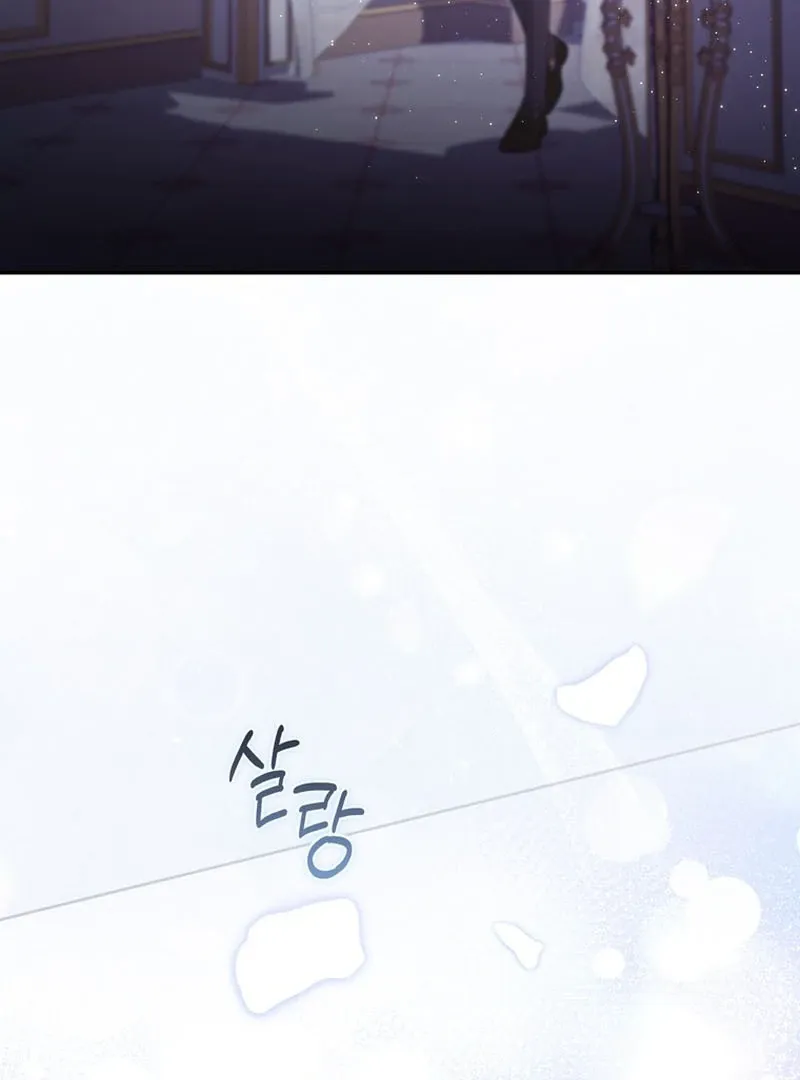 Arelyn Is Sick and Tired Chapter 17 page 155 - 