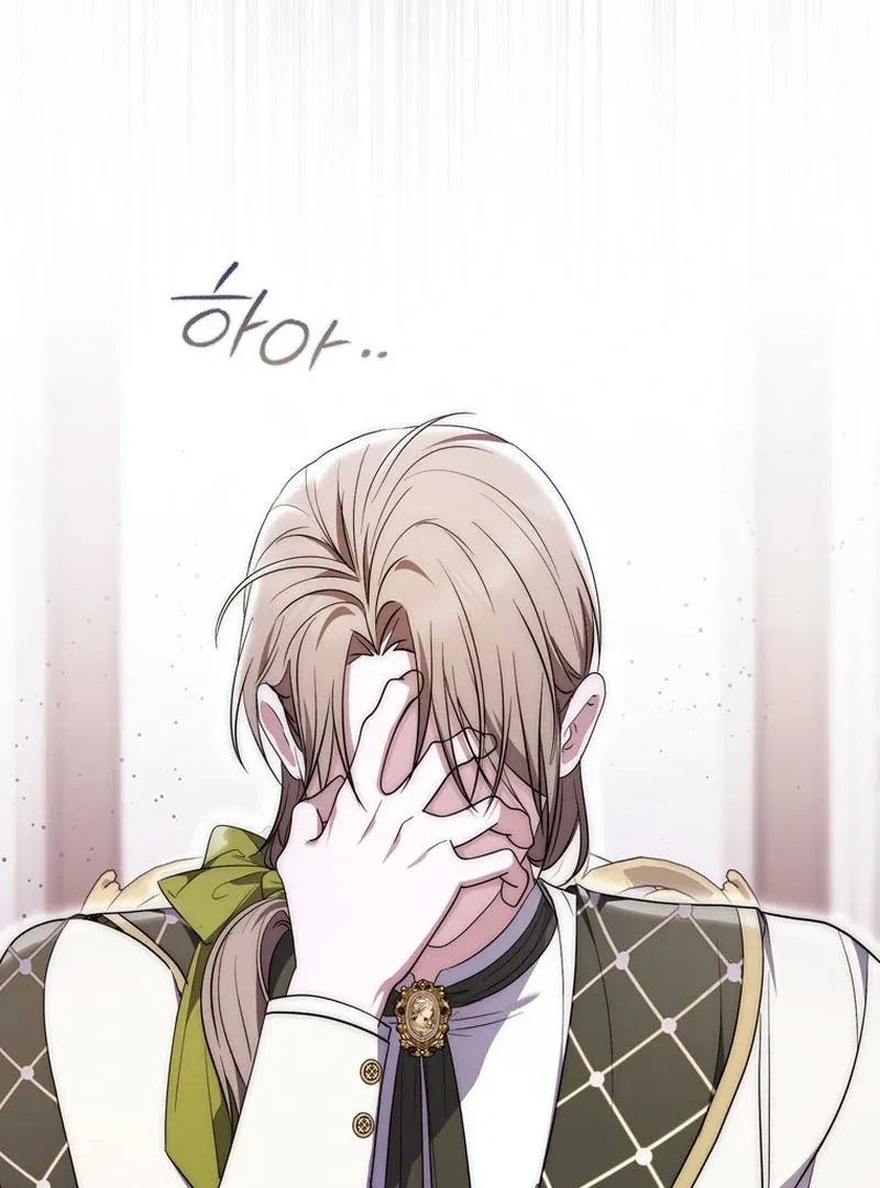 Arelyn Is Sick and Tired Chapter 17 page 44 - 
