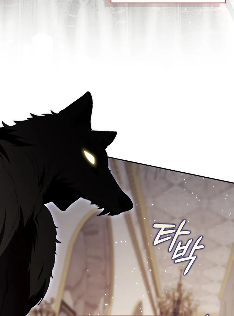 Arelyn Is Sick and Tired Chapter 19 page 5 - 