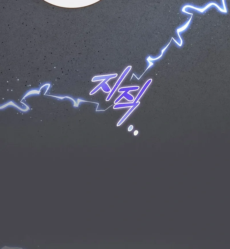 Arelyn Is Sick and Tired Chapter 20 page 71 - 