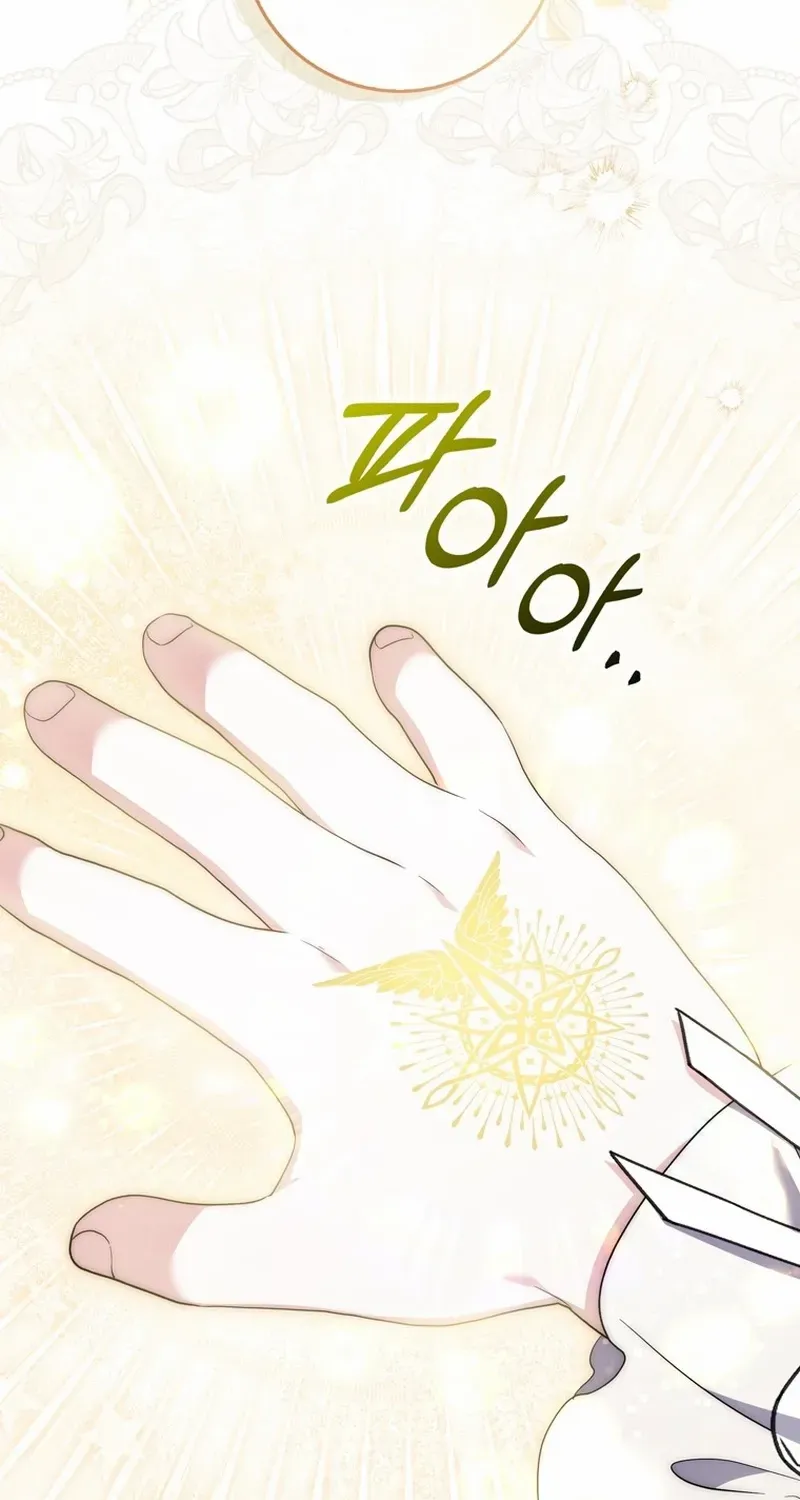 Arelyn Is Sick and Tired Chapter 21 page 102 - 