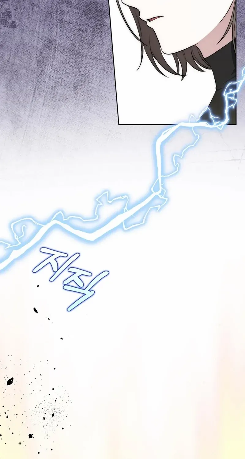 Arelyn Is Sick and Tired Chapter 21 page 14 - 