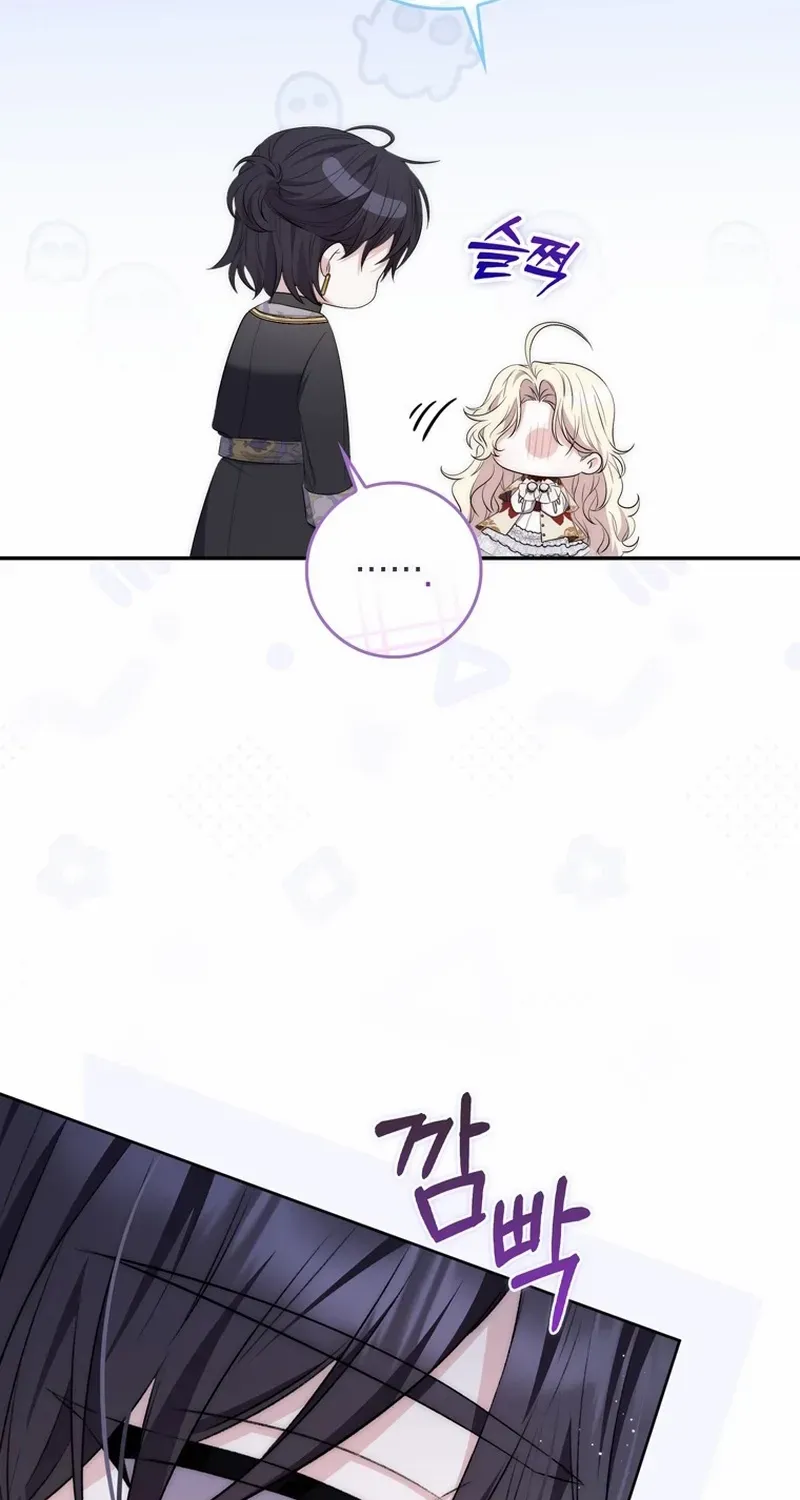 Arelyn Is Sick and Tired Chapter 21 page 50 - 