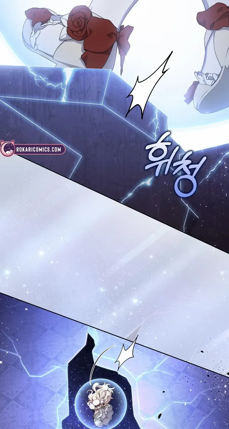 Arelyn Is Sick and Tired Chapter 21 page 91 - 