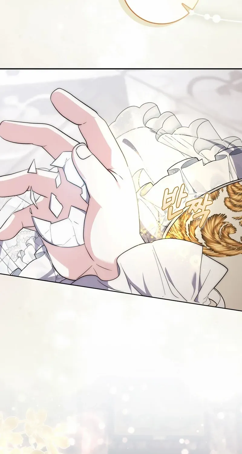 Arelyn Is Sick and Tired Chapter 21 page 100 - 