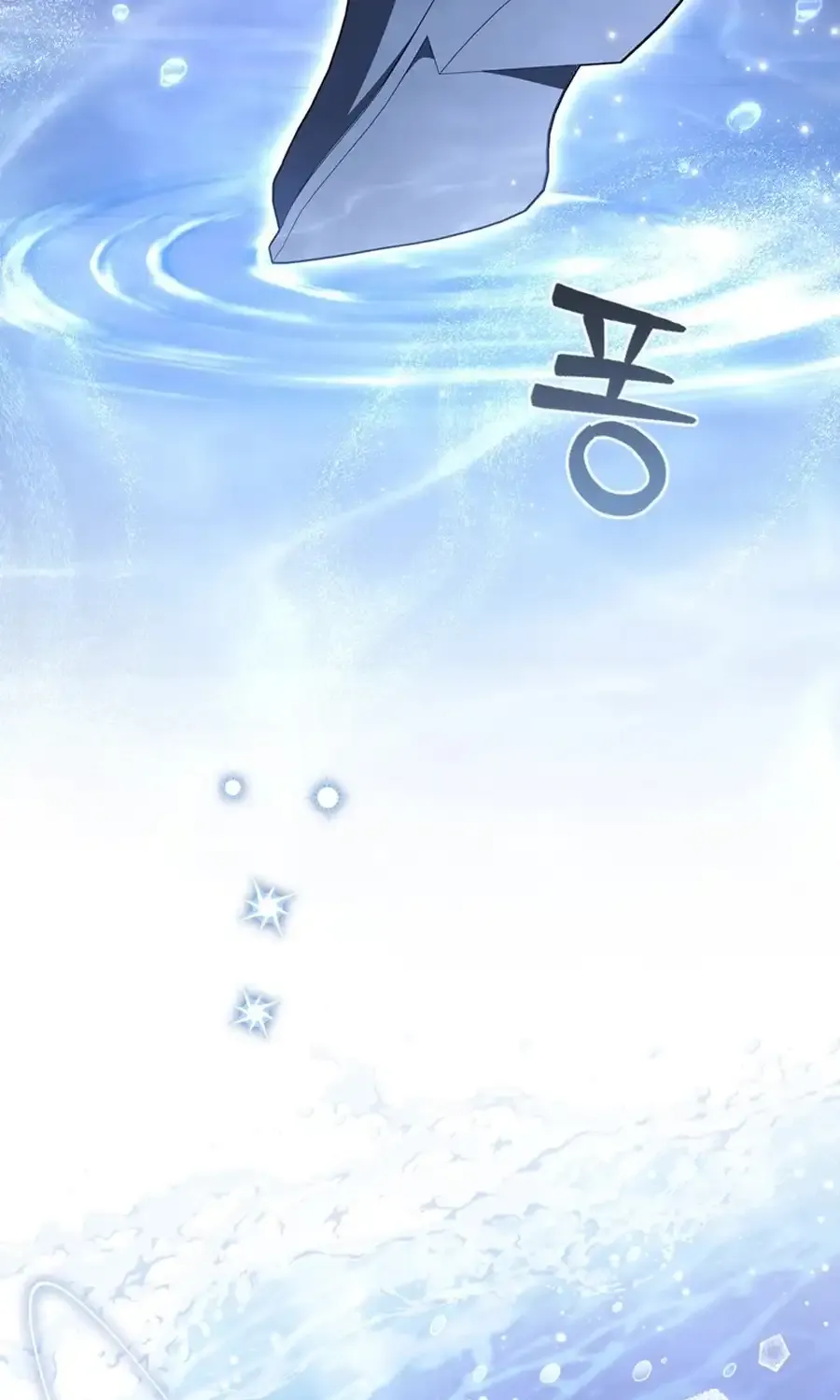 Arelyn Is Sick and Tired Chapter 24 page 12 - 