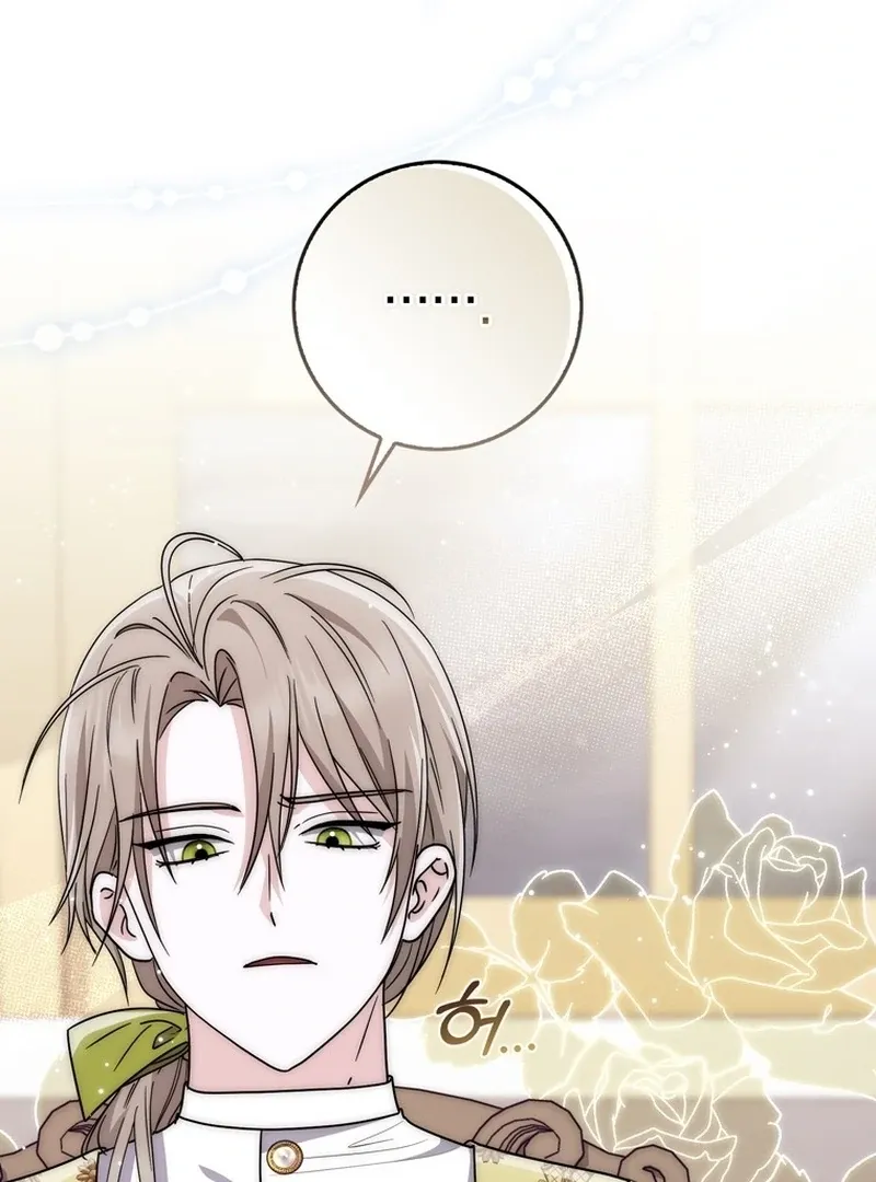 Arelyn Is Sick and Tired Chapter 25 page 4 - 