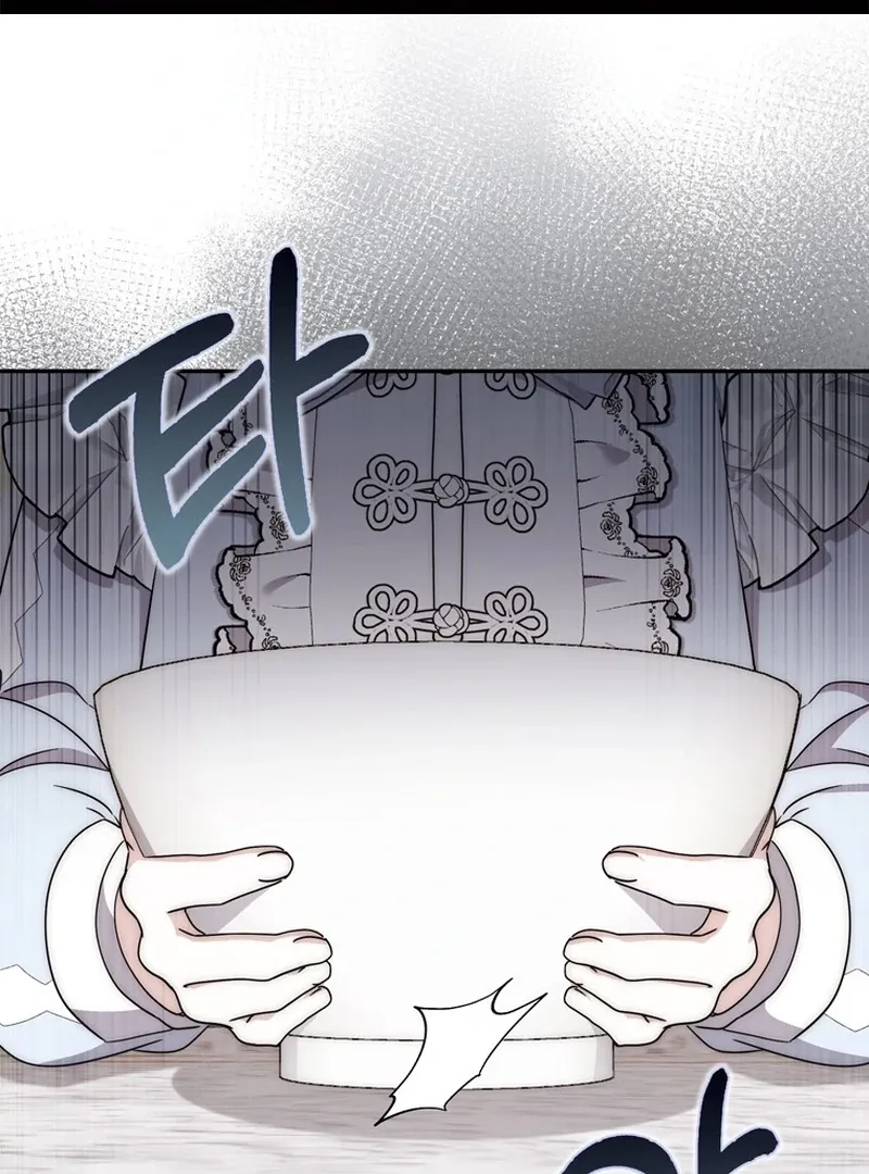 Arelyn Is Sick and Tired Chapter 27 page 3 - 