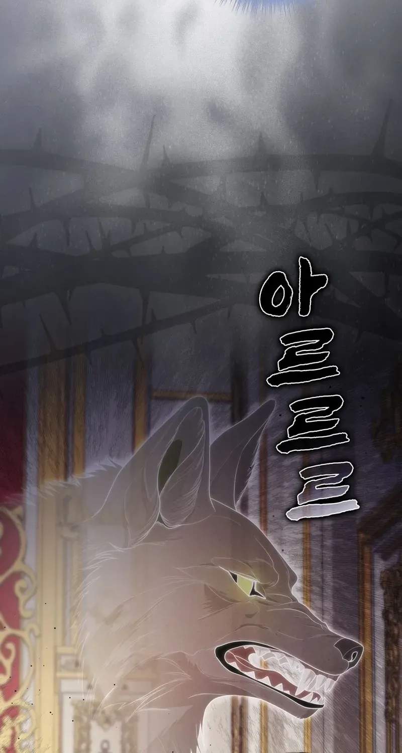 Arelyn Is Sick and Tired Chapter 4 page 29 - 