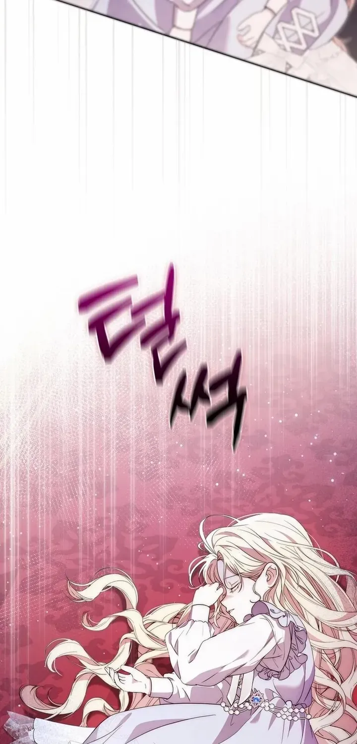Arelyn Is Sick and Tired Chapter 5 page 77 - 