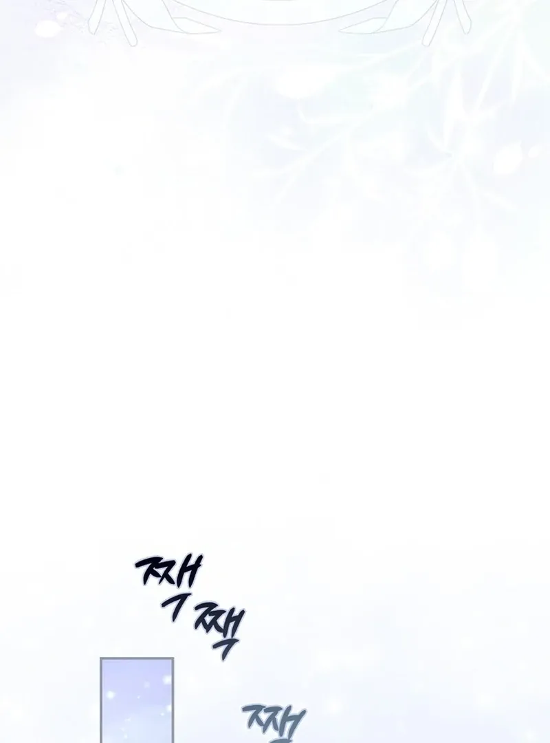 Arelyn Is Sick and Tired Chapter 6 page 112 - 
