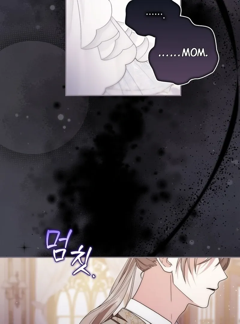 Arelyn Is Sick and Tired Chapter 6 page 47 - 