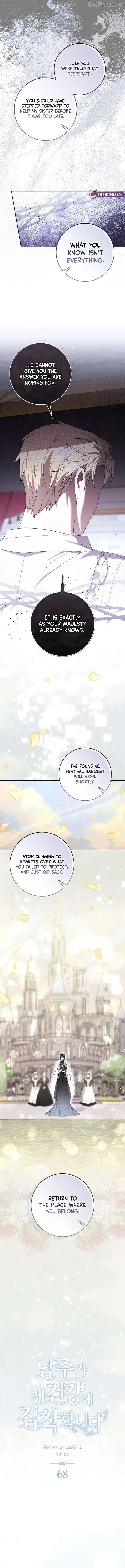 Arelyn Is Sick and Tired Chapter 68 page 5 - 
