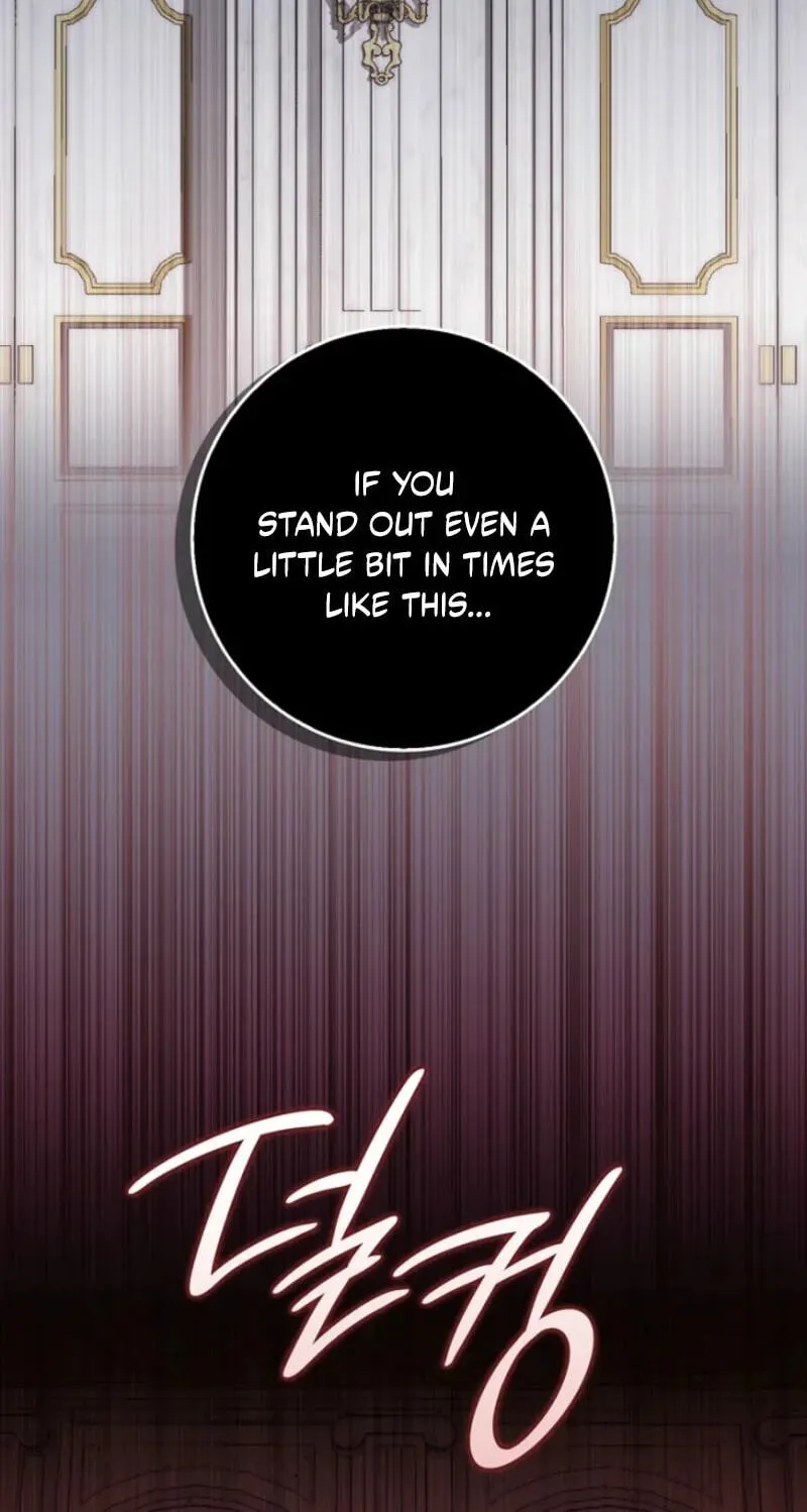 Arelyn Is Sick and Tired Chapter 74 page 6 - 