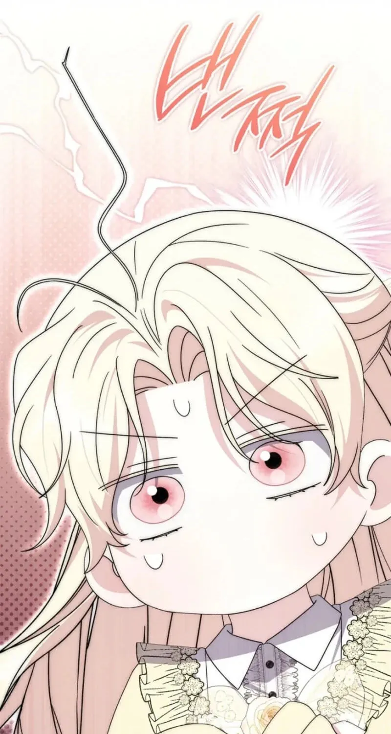 Arelyn Is Sick and Tired Chapter 74 page 70 - 