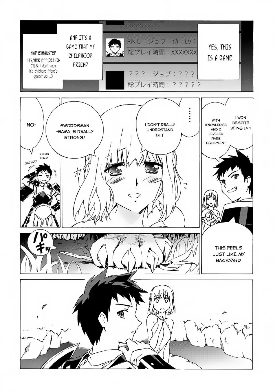 Read Argate Online chapter 1 image 18 on Lezhin