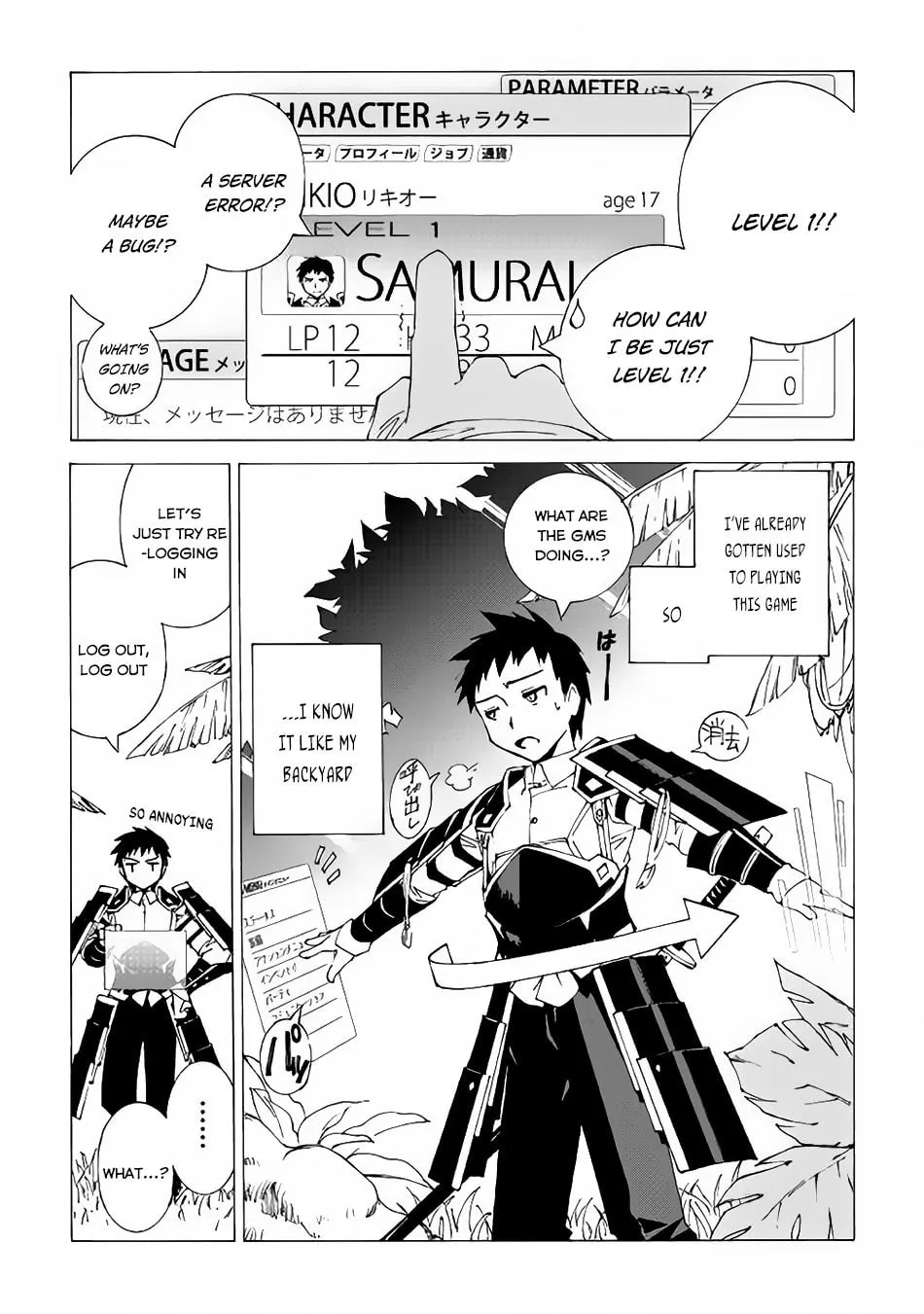 Read Argate Online chapter 1 image 7 on Lezhin