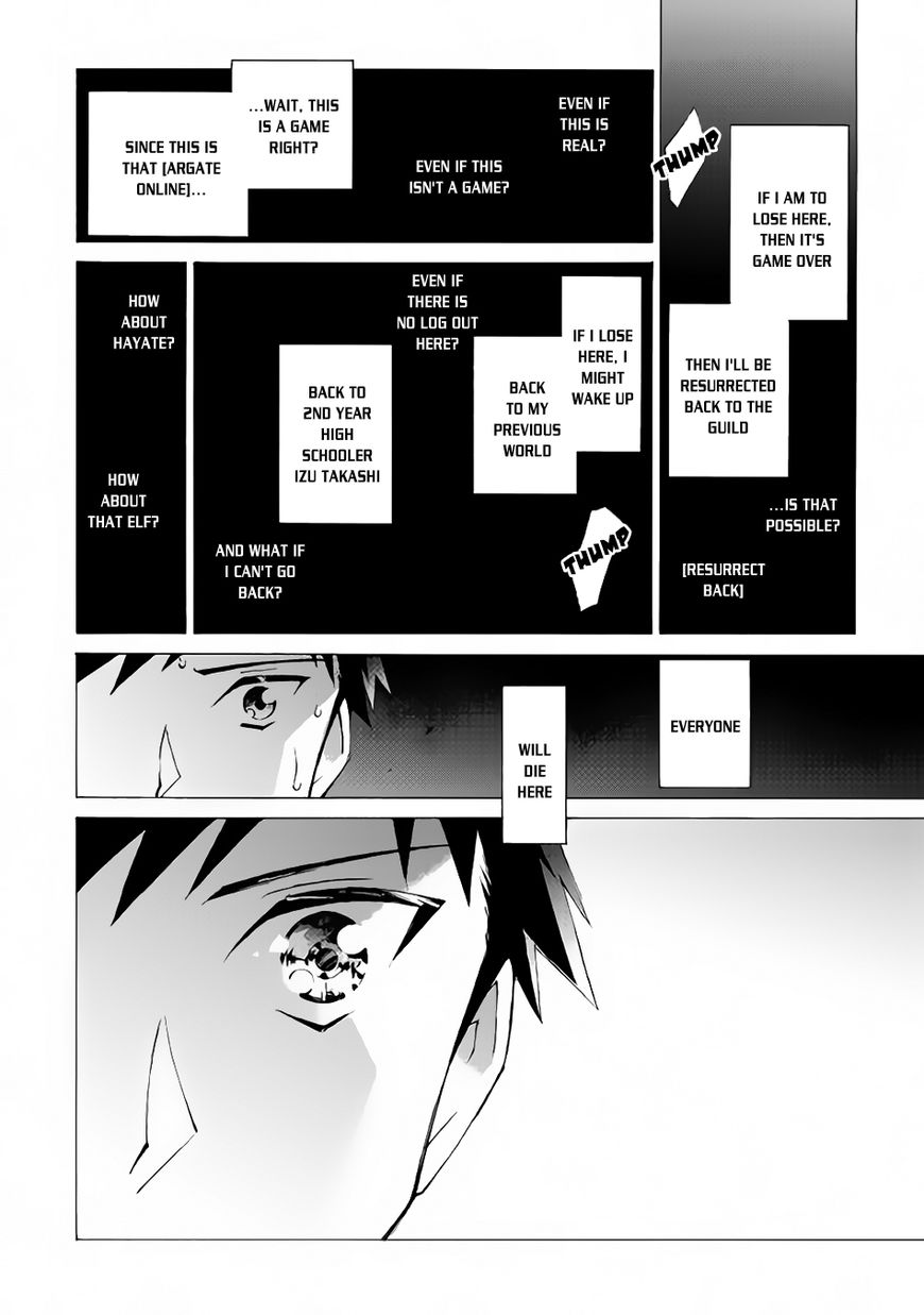 Read Argate Online chapter 10 image 12 on Lezhin