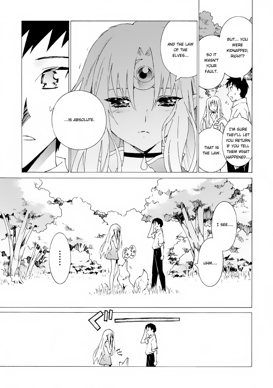 Read Argate Online chapter 11.2 image 3 on Lezhin