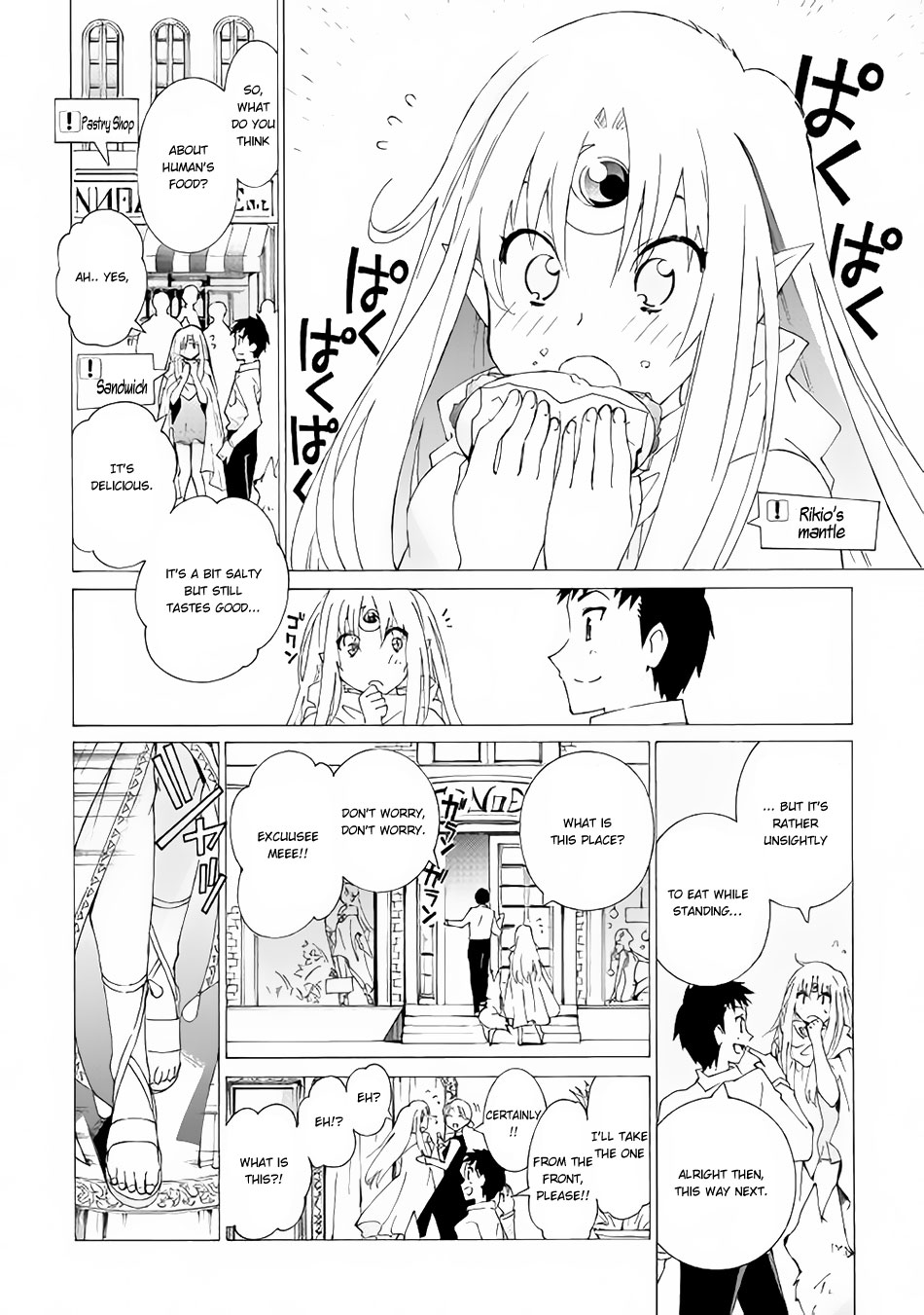 Read Argate Online chapter 11.2 image 4 on Lezhin