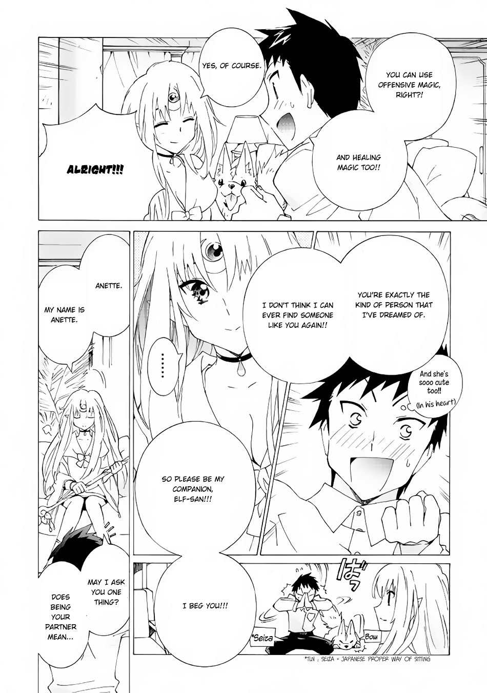 Read Argate Online chapter 11.2 image 8 on Lezhin