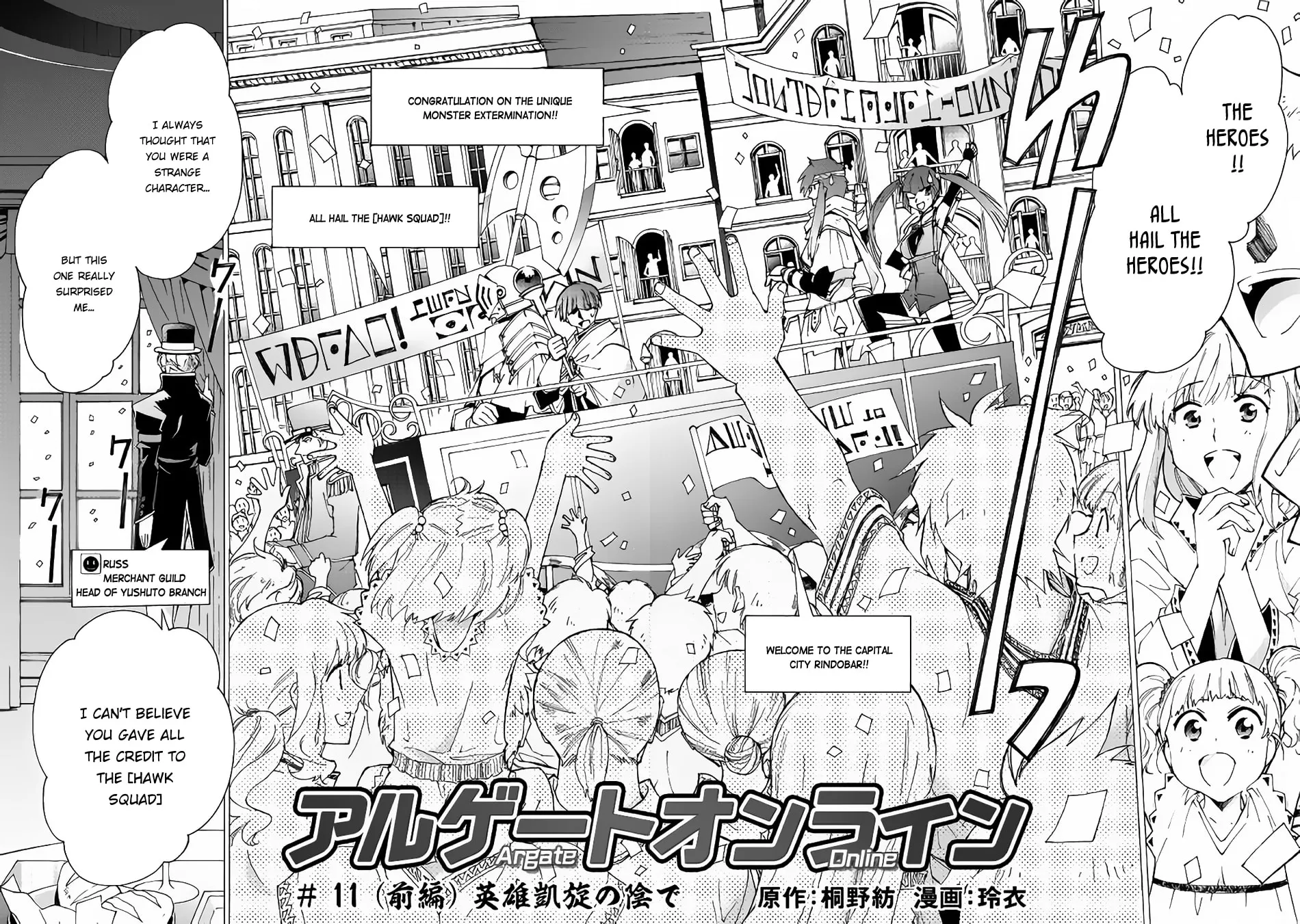 Read Argate Online chapter 11 image 2 on Lezhin