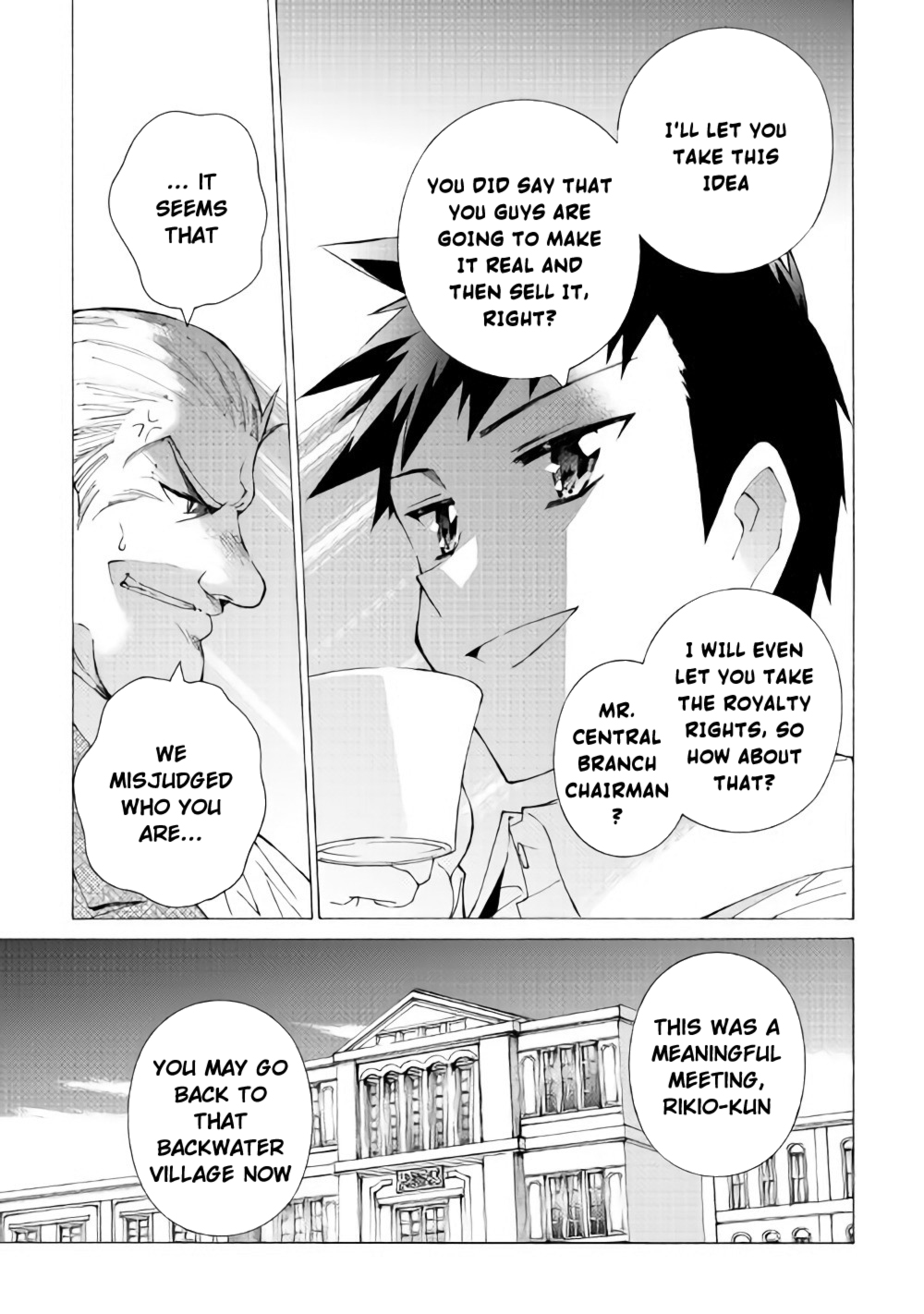 Read Argate Online chapter 12 image 7 on Lezhin