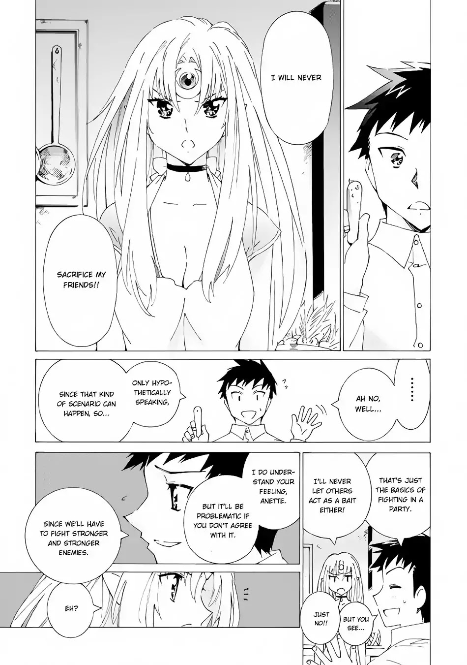 Read Argate Online chapter 13 image 11 on Lezhin