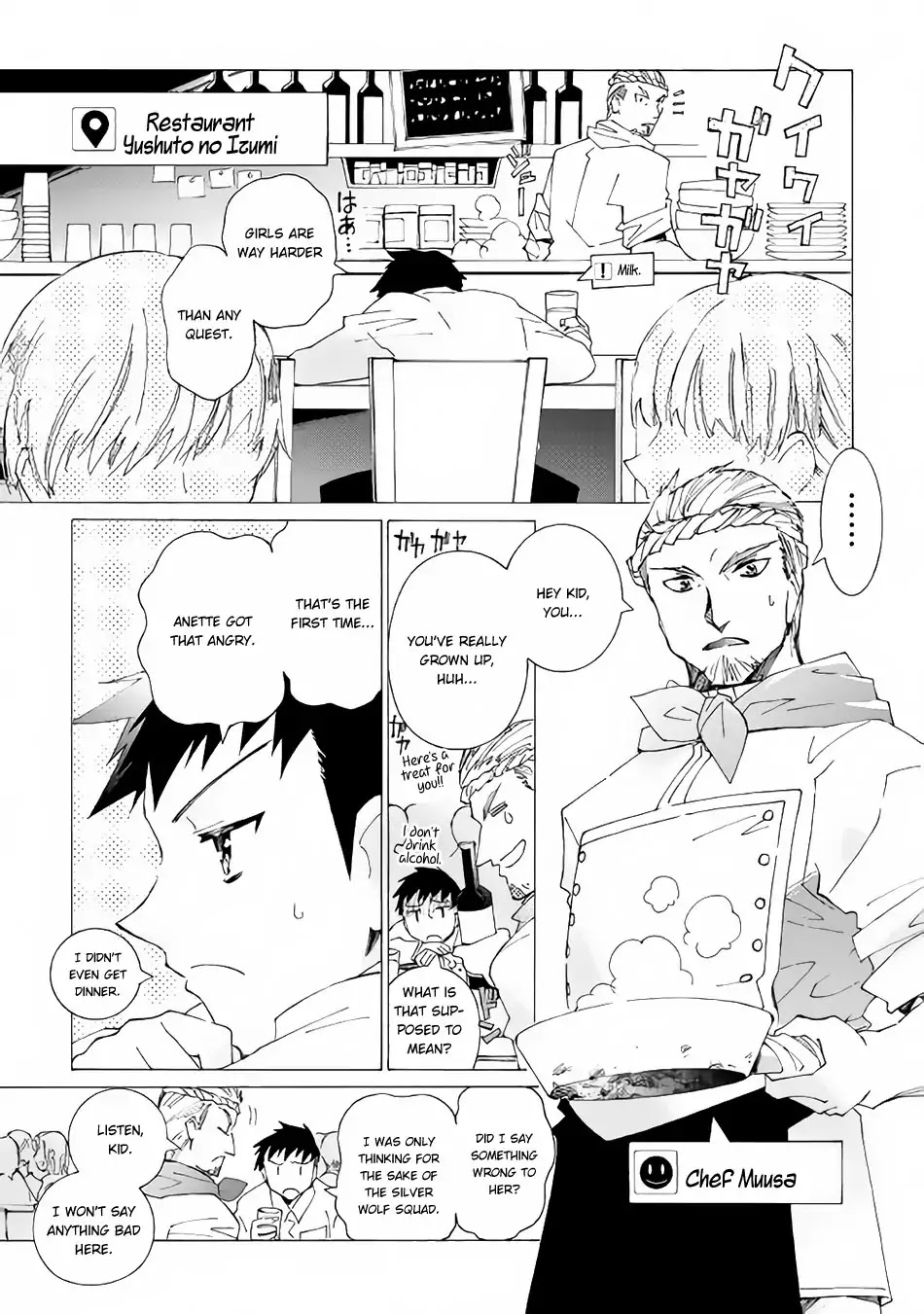 Read Argate Online chapter 13 image 15 on Lezhin