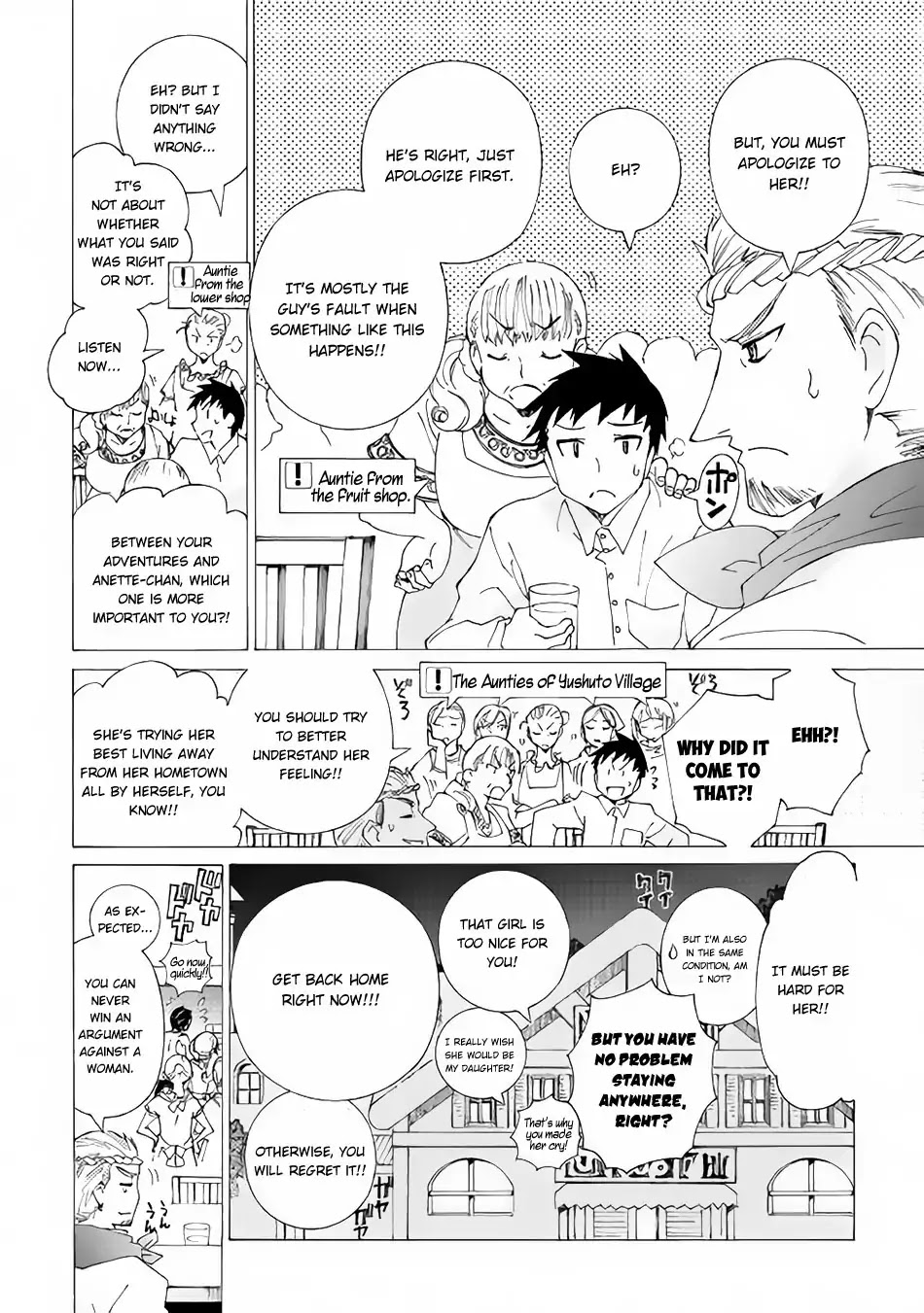 Read Argate Online chapter 13 image 16 on Lezhin