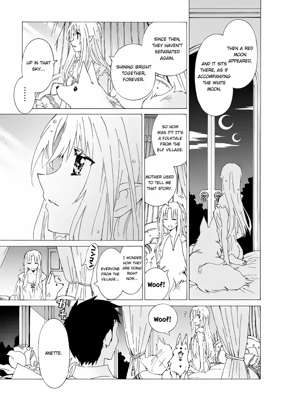 Read Argate Online chapter 13 image 19 on Lezhin