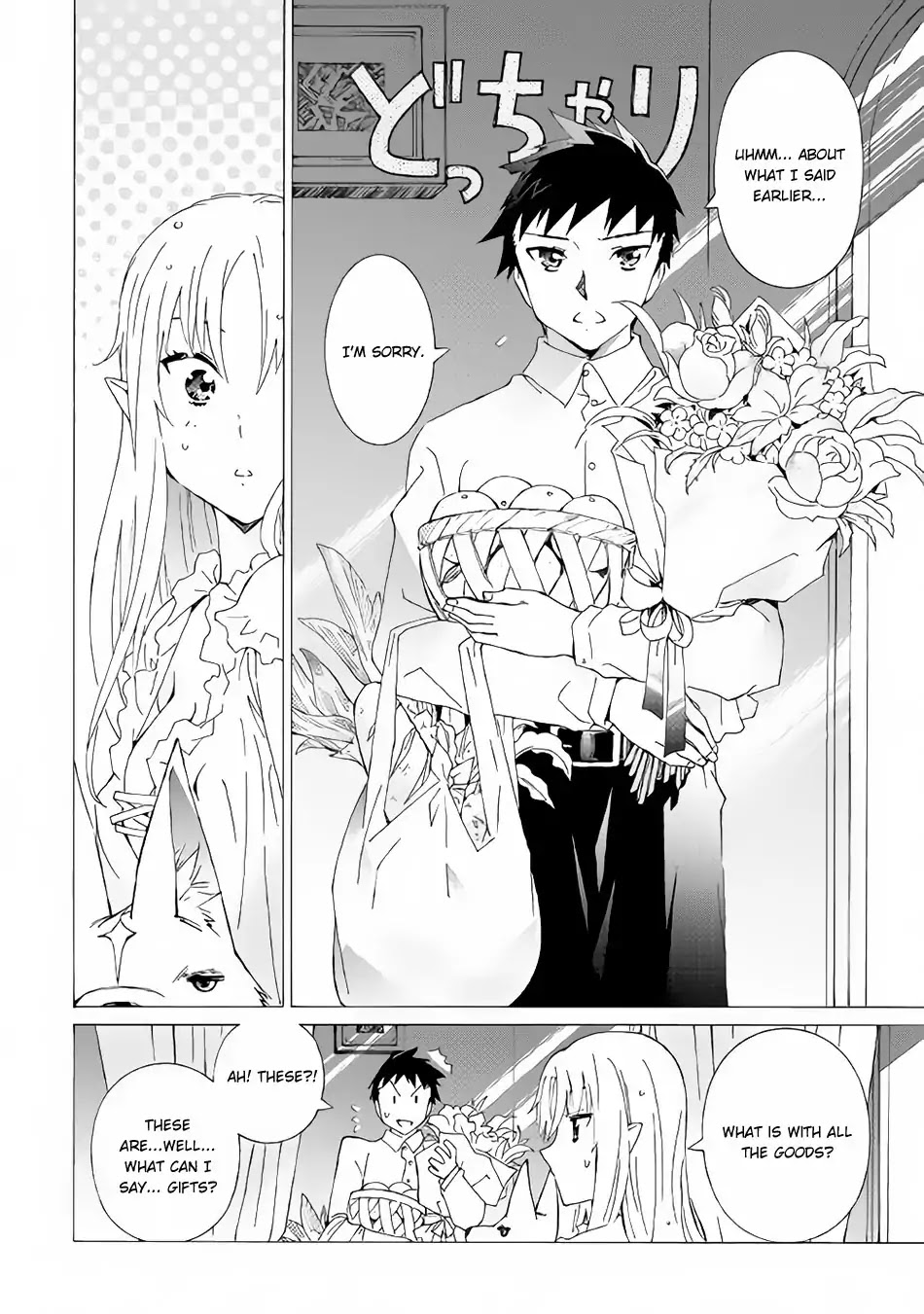 Read Argate Online chapter 13 image 20 on Lezhin