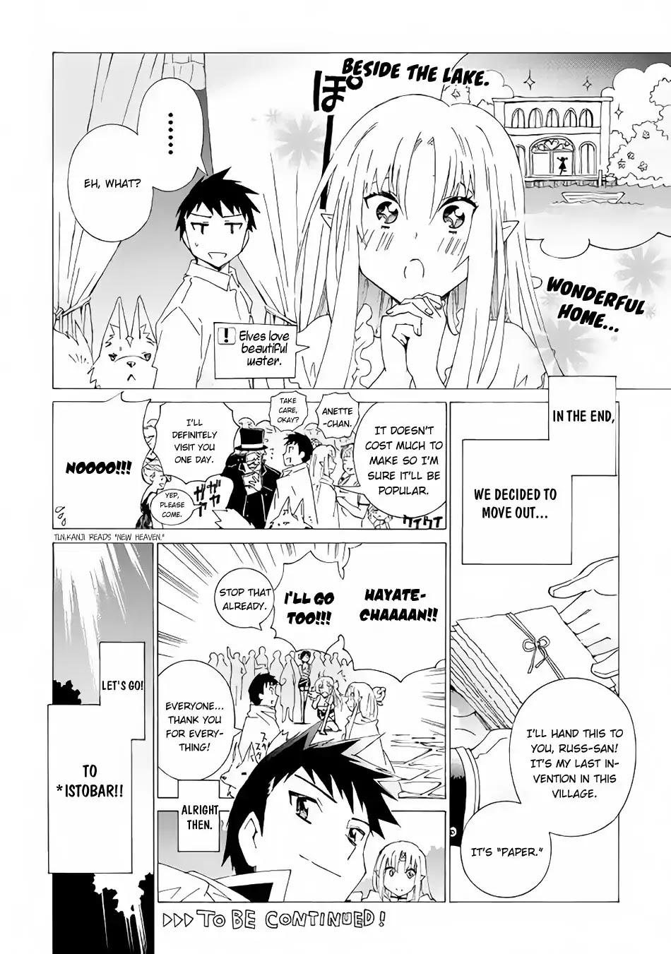 Read Argate Online chapter 13 image 26 on Lezhin