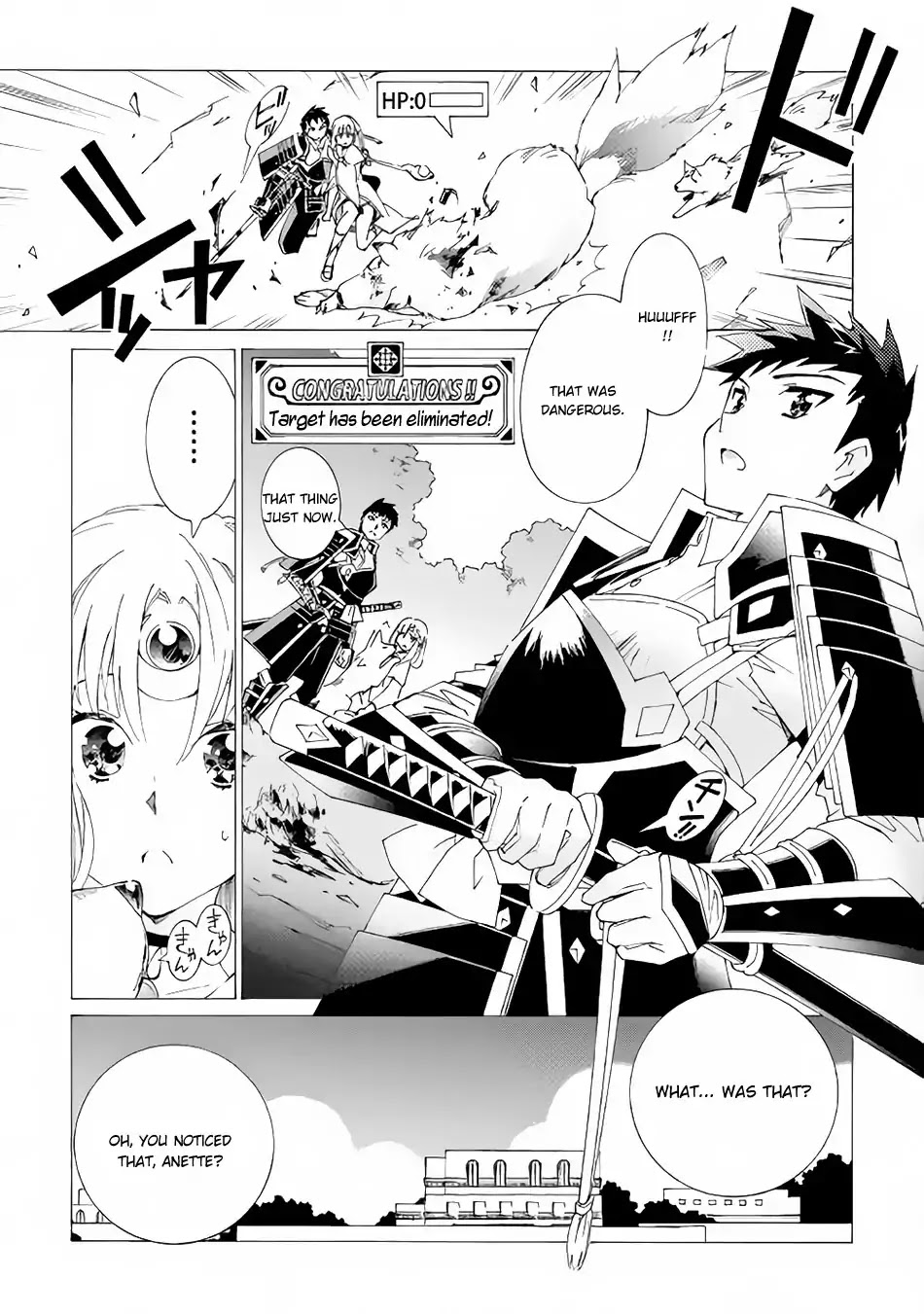 Read Argate Online chapter 13 image 7 on Lezhin
