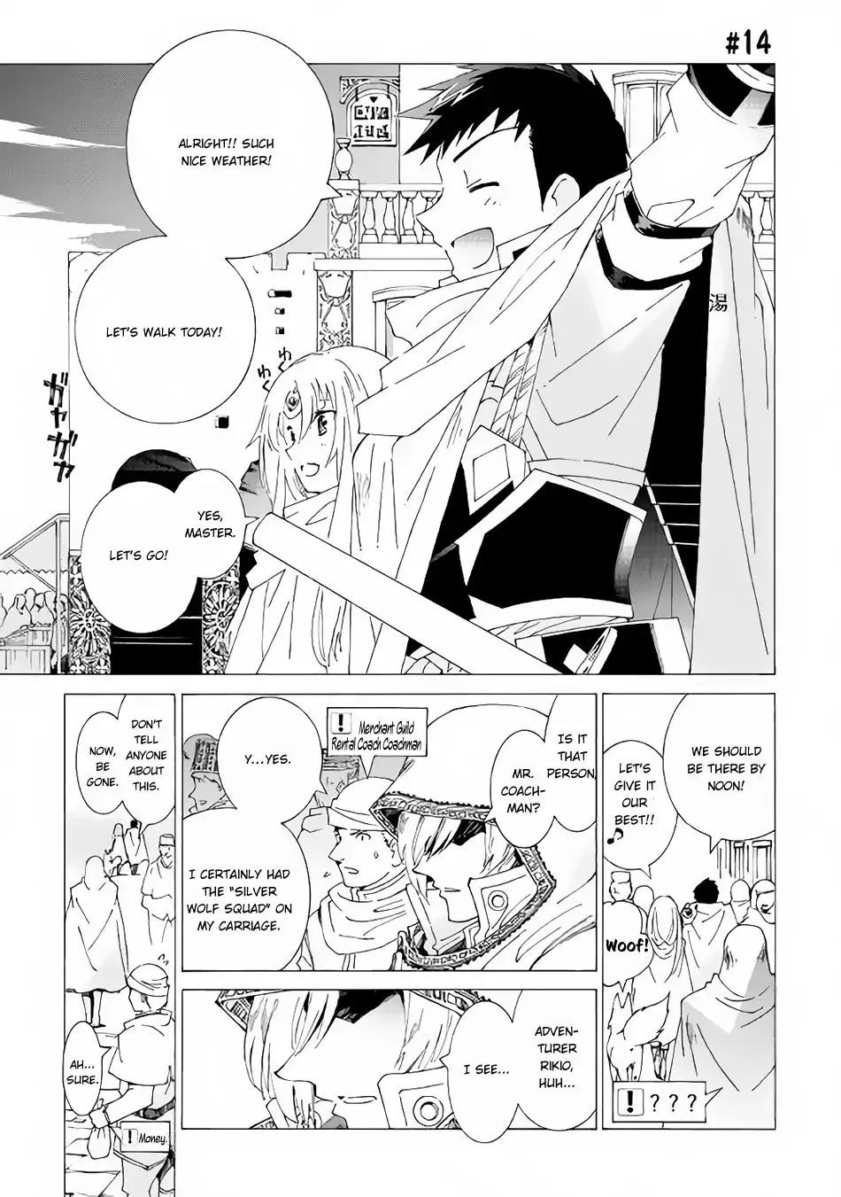 Read Argate Online chapter 14 image 1 on Lezhin