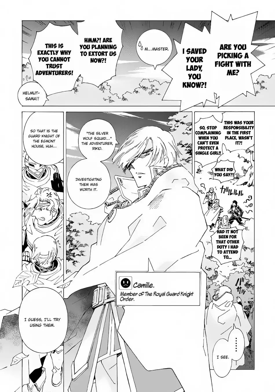 Read Argate Online chapter 14 image 12 on Lezhin