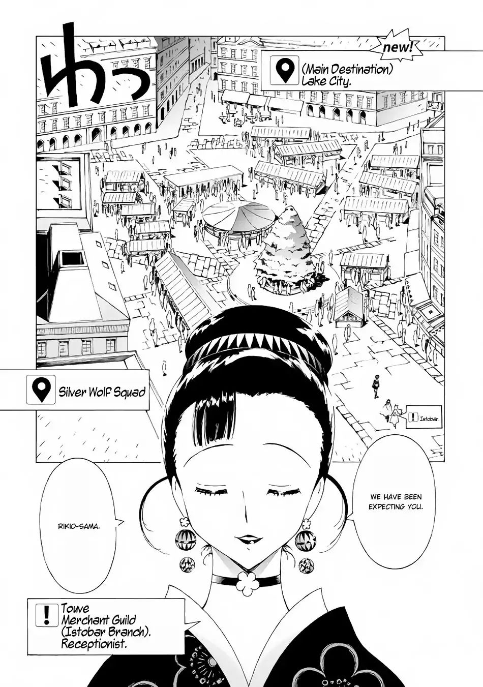 Read Argate Online chapter 14 image 13 on Lezhin