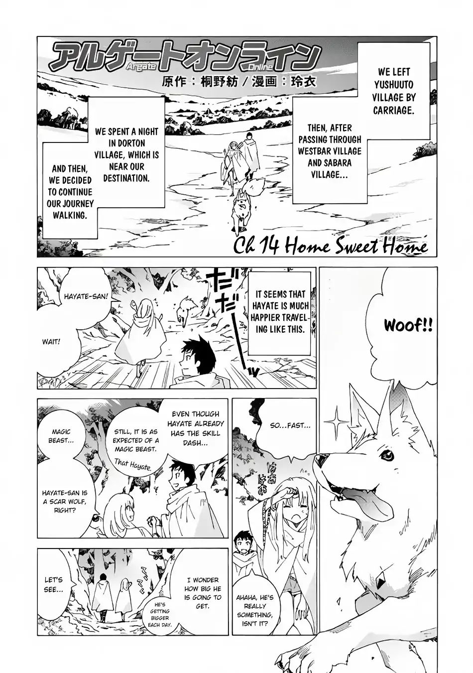 Read Argate Online chapter 14 image 2 on Lezhin