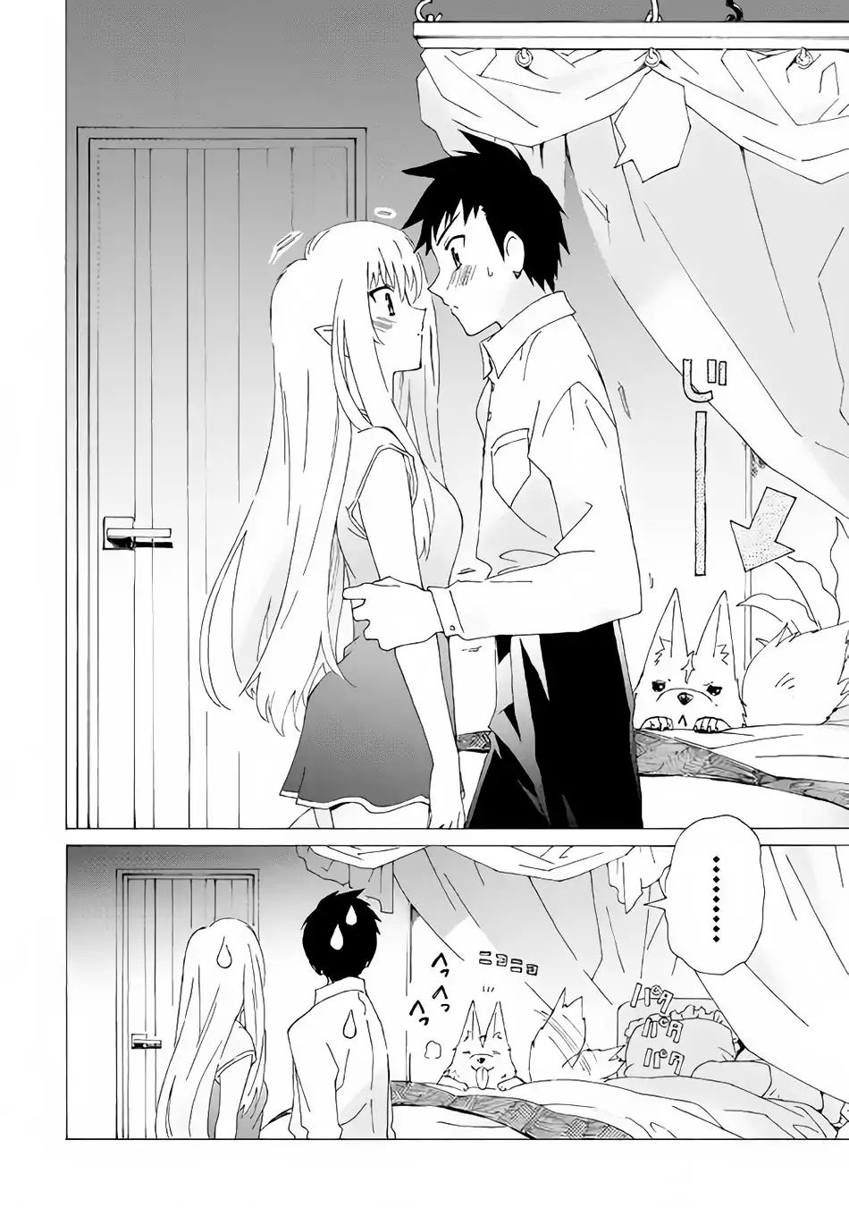 Read Argate Online chapter 14 image 28 on Lezhin