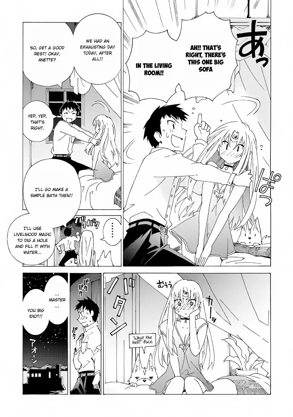 Read Argate Online chapter 14 image 29 on Lezhin