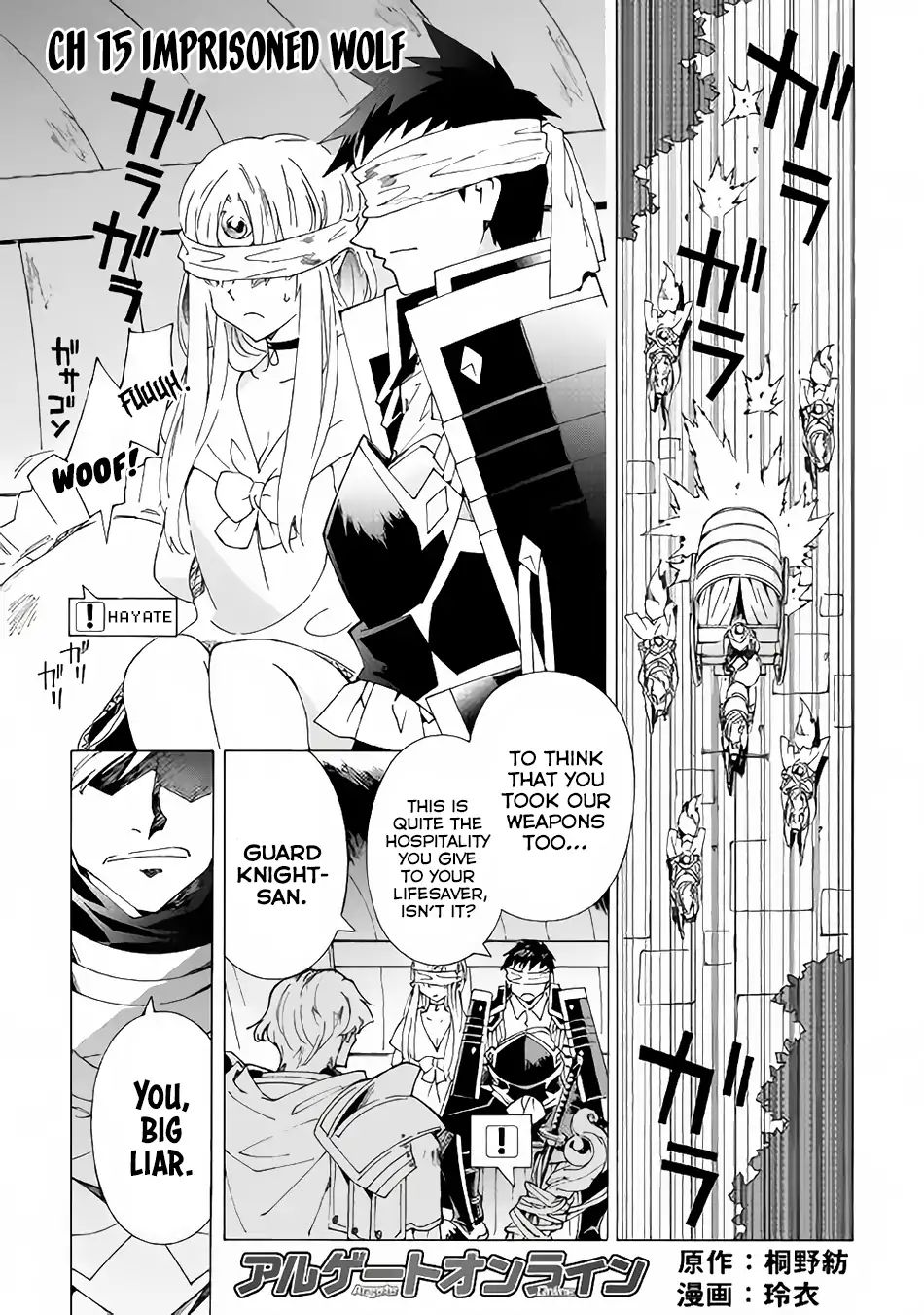 Read Argate Online chapter 15 image 1 on Lezhin