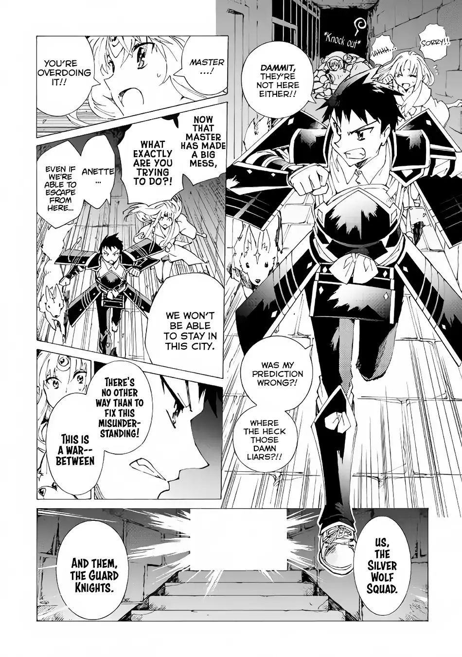 Read Argate Online chapter 15 image 16 on Lezhin