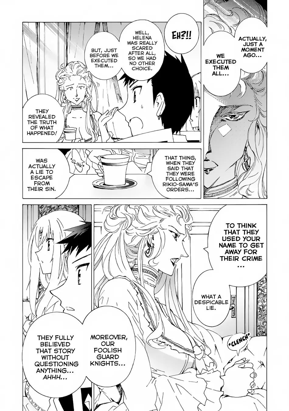 Read Argate Online chapter 15 image 23 on Lezhin