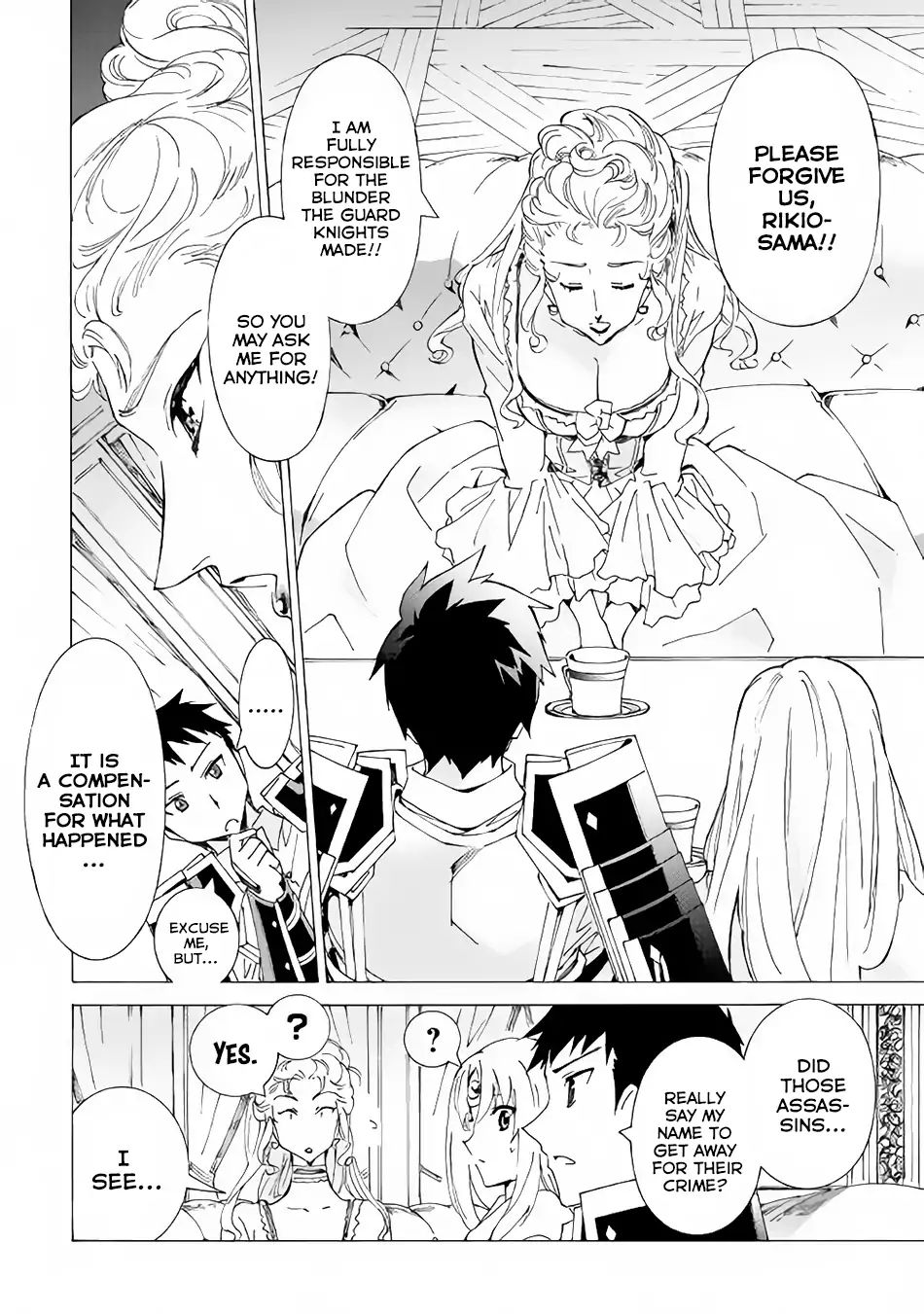 Read Argate Online chapter 15 image 24 on Lezhin