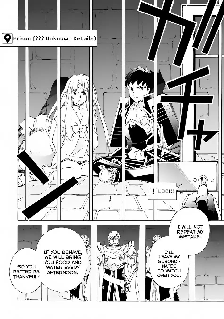 Read Argate Online chapter 15 image 4 on Lezhin