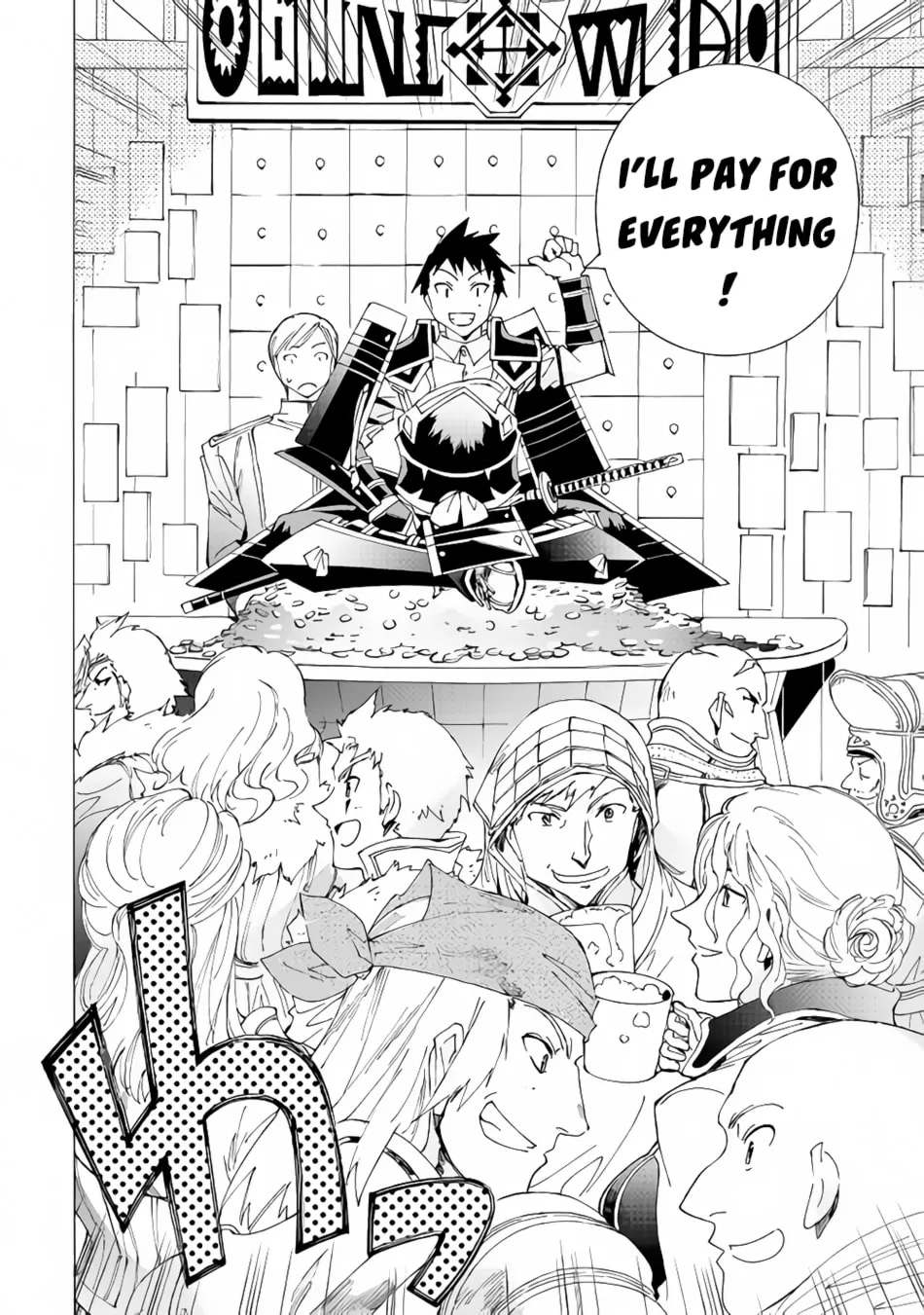 Read Argate Online chapter 16 image 12 on Lezhin