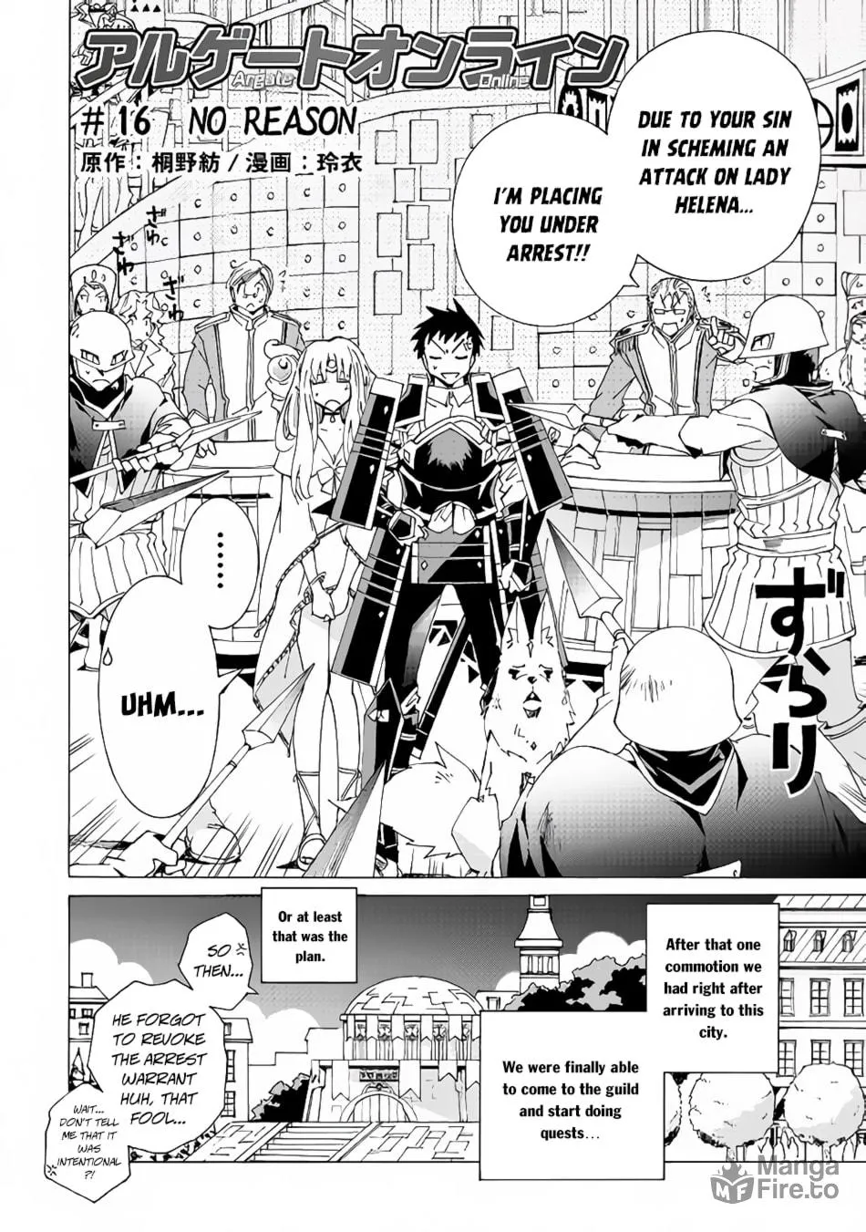 Read Argate Online chapter 16 image 2 on Lezhin
