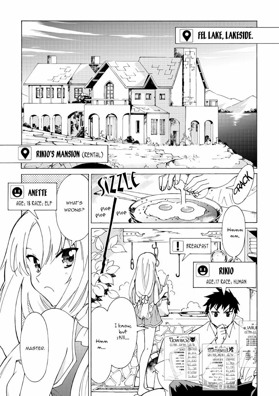 Read Argate Online chapter 17.1 image 1 on Lezhin