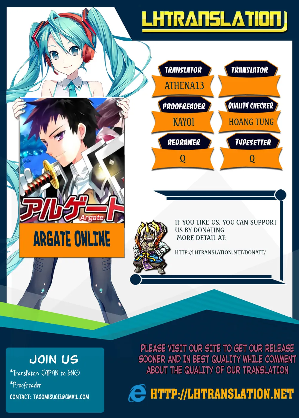 Read Argate Online chapter 17.2 image 0 on Lezhin