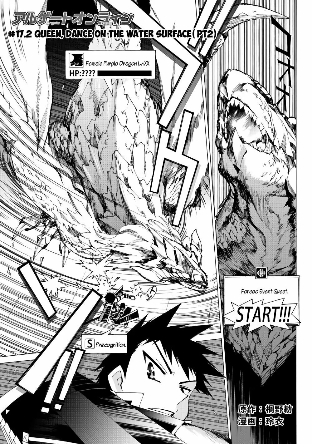 Read Argate Online chapter 17.2 image 1 on Lezhin